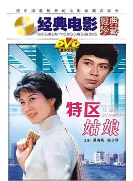 崔超明 崔超明