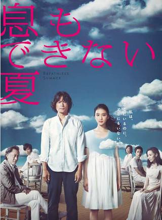中村蒼(中村倉) 中村蒼(中村倉)