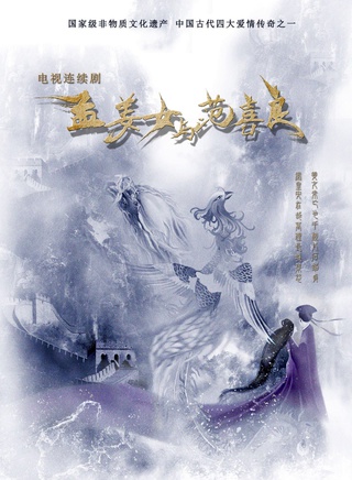 王良(中國內地男演員、導演) 王良(中國內地男演員、導演)