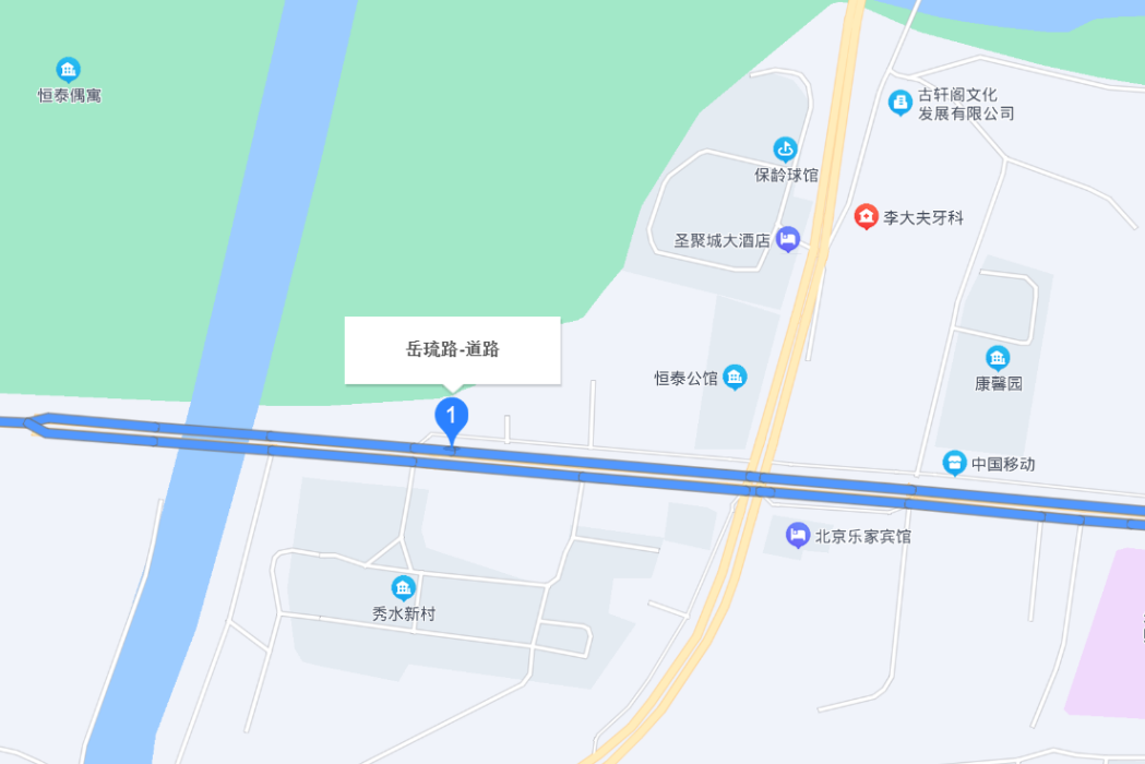 岳琉路 岳琉路