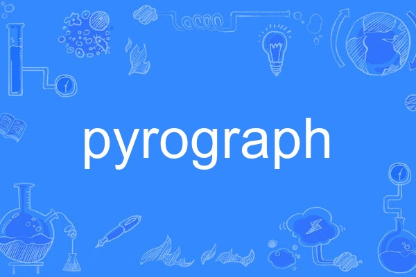 pyrograph pyrograph