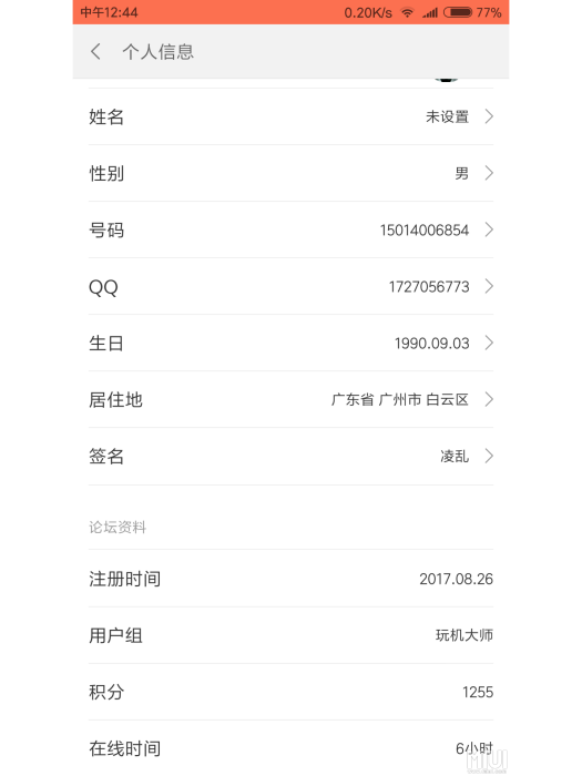積分反饋 積分反饋