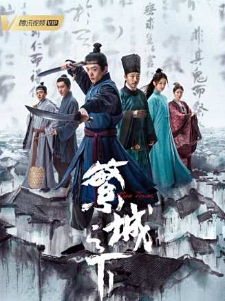 孫瑋(中國內地影視男演員)