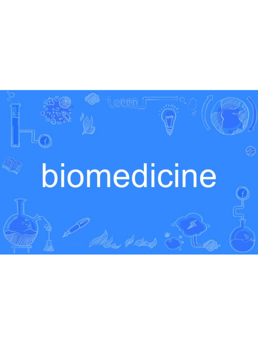 biomedicine biomedicine