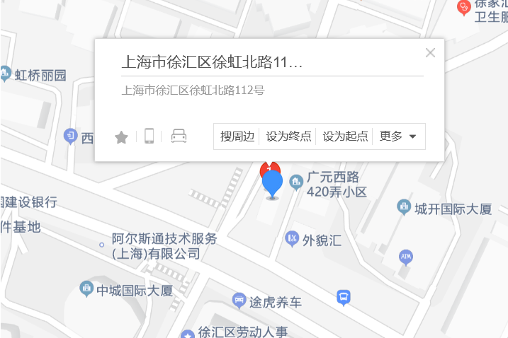 徐虹北路112弄 徐虹北路112弄