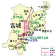 宮城縣(宮城（日本城市）)