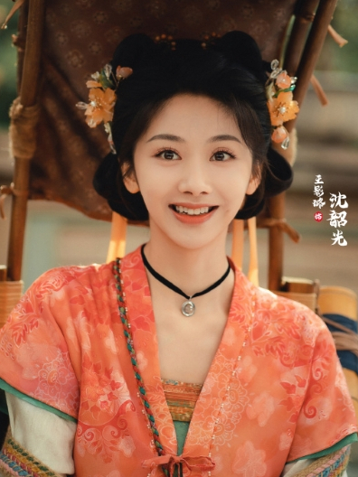 沈韶光 沈韶光
