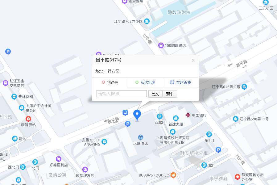 昌平路317號 昌平路317號