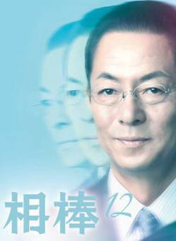 小松和重 小松和重
