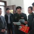 易衛東(棗莊軍分區政委) 易衛東(棗莊軍分區政委)