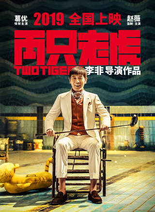 趙薇(華語影視女演員、歌手、導演) 趙薇(華語影視女演員、歌手、導演)