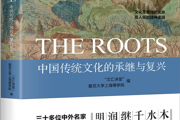 大國厚土 大國厚土