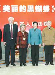 左翎 左翎