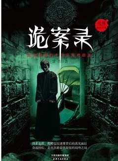張齊英 張齊英