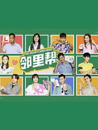 方威捷 方威捷