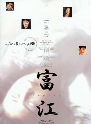 窪冢洋介