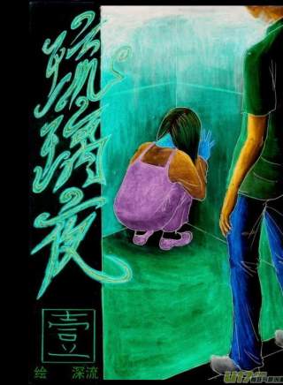 吳廷燁(吳延燁) 吳廷燁(吳延燁)