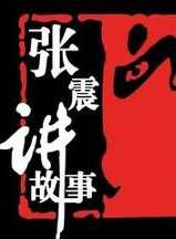 紀澳俊 紀澳俊