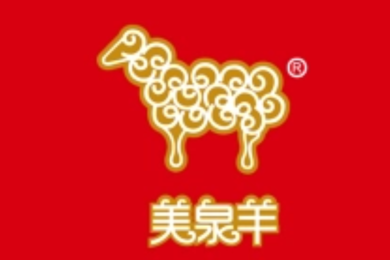 美泉羊 美泉羊