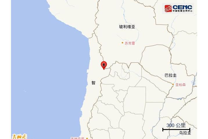 7·18智利地震 7·18智利地震