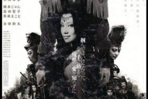 寺蓮和拉吉 寺蓮和拉吉
