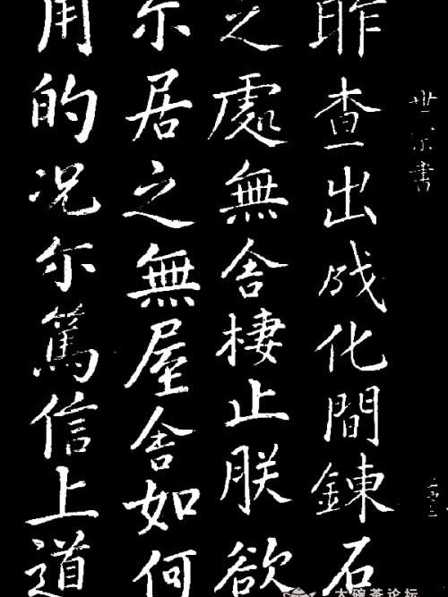 開張天岸馬 開張天岸馬
