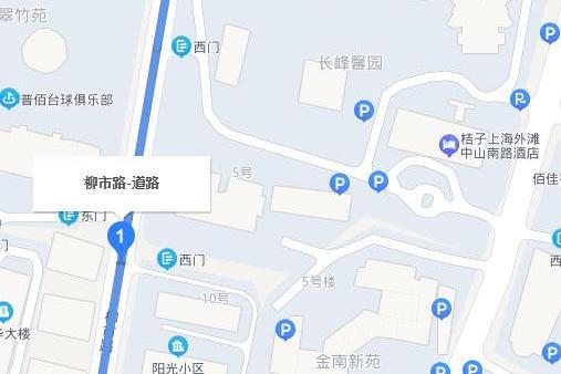 柳市路 柳市路