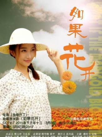 金良(中國影視男演員) 金良(中國影視男演員)