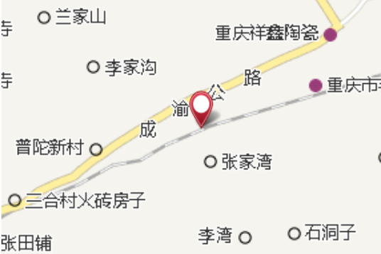 新塆村 新塆村