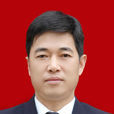 陳中林(懷化學院教授) 陳中林(懷化學院教授)