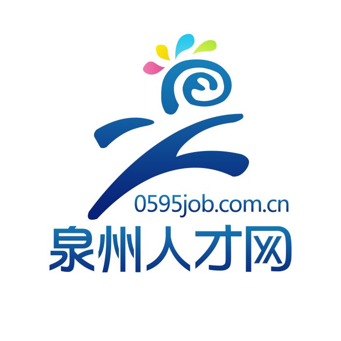 泉州人才網 泉州人才網