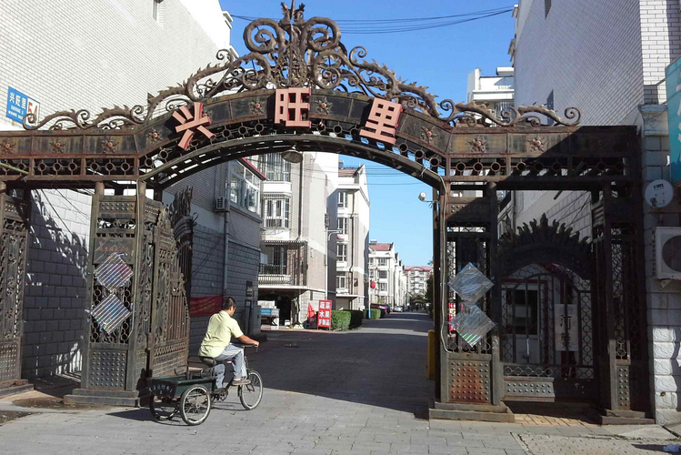 興旺里 興旺里