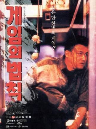 姜帝圭 姜帝圭
