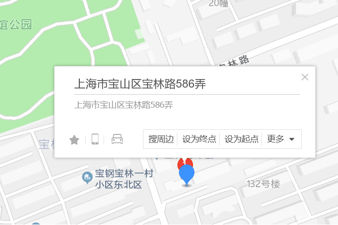 寶林路586弄 寶林路586弄