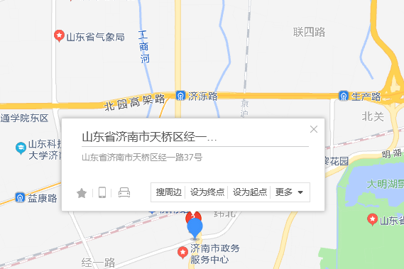 經一路37號 經一路37號