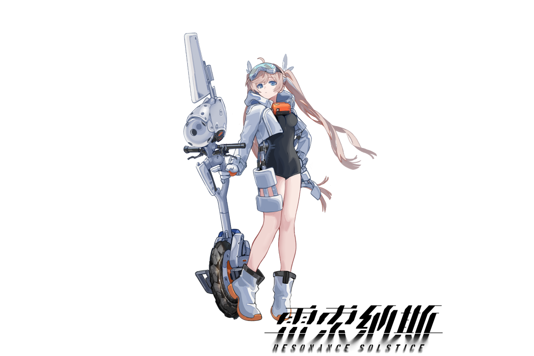 星花(遊戲《雷索納斯》中的角色) 星花(遊戲《雷索納斯》中的角色)