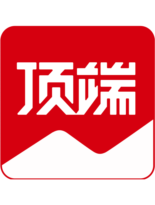 頂端新聞 頂端新聞