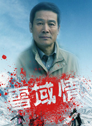 沈陶然 沈陶然