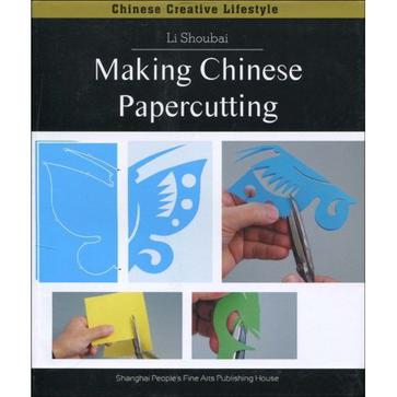 學做中國剪紙
