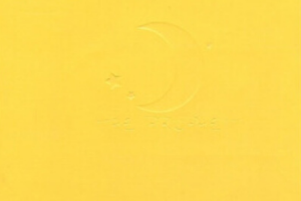 先知(2007年天津教育出版社出版的圖書) 先知(2007年天津教育出版社出版的圖書)