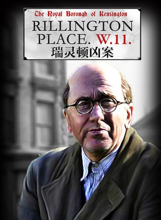 蒂姆·羅斯 蒂姆·羅斯