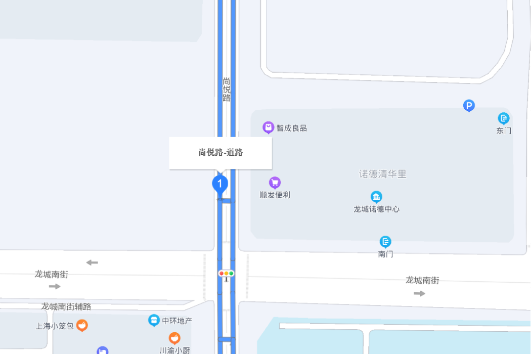 尚悅路 尚悅路