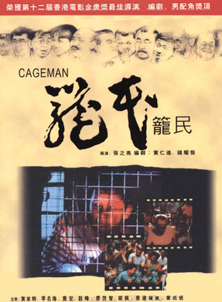 李名煬