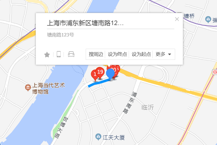 塘南路123號 塘南路123號