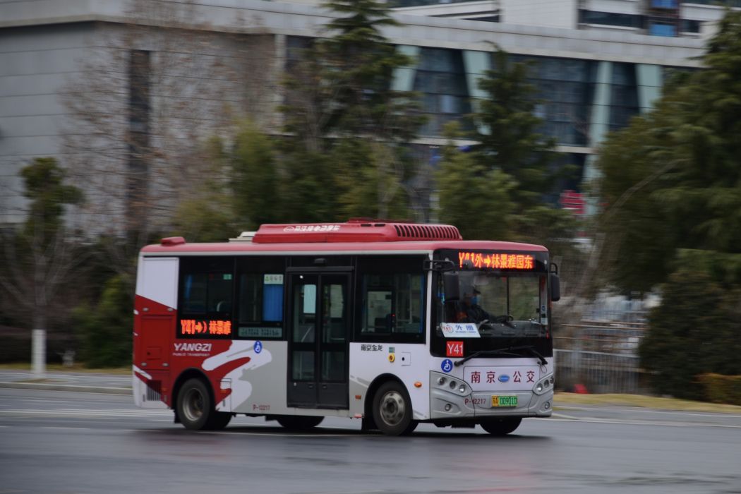 南京公交Y41路 南京公交Y41路
