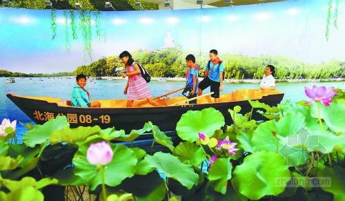 北京園博園“盪起雙槳”互動效果體驗區