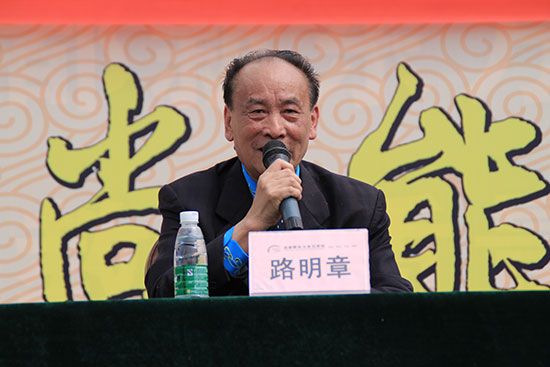 路明章 路明章