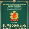 標桿員工 標桿員工