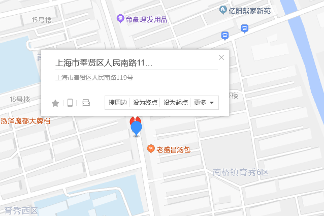 人民南路119號 人民南路119號