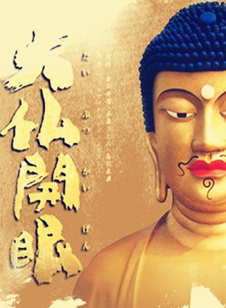 國村隼 國村隼